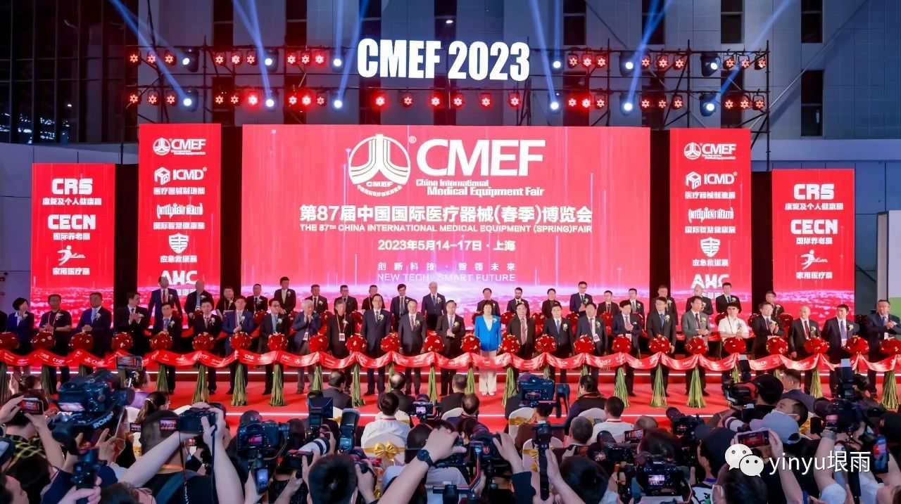 بگذارید مردم نفس بگیرند تبریک می گویم اولین موفقیت آمیز محصولات سطح بالا Enyu Medical در 87 CMEF