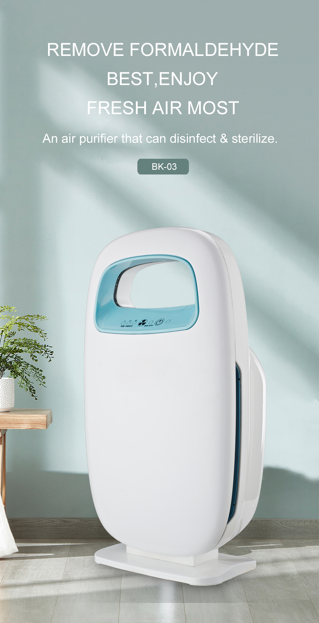 بهترین فرمالدئید را حذف کنید ، از هوای تازه BK-03 لذت ببرید